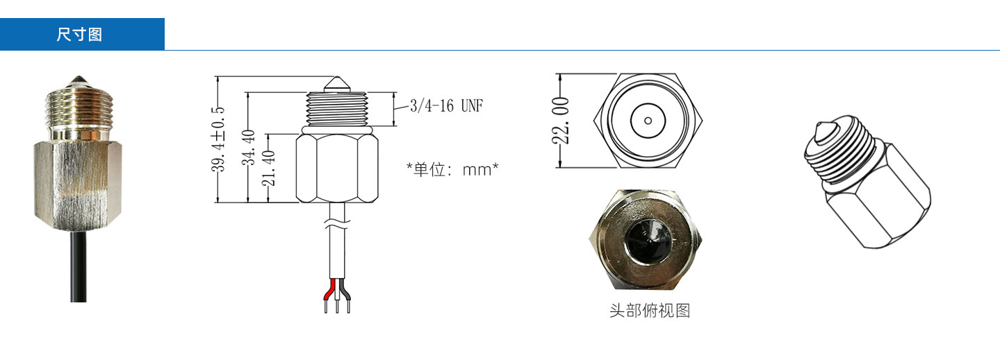 不銹鋼開關FS-IR2003D-KIC