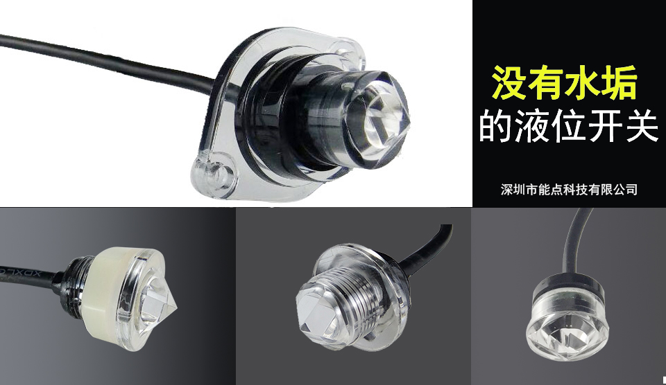 燃油箱油量檢測(cè)用哪種傳感器好