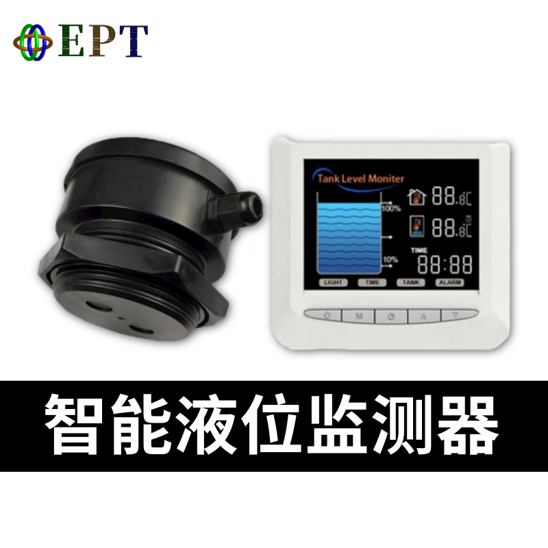 超聲波液位傳感器原理及應用