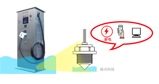 充電樁傾倒保護以及水位檢測報警是如何實現(xiàn)的呢？