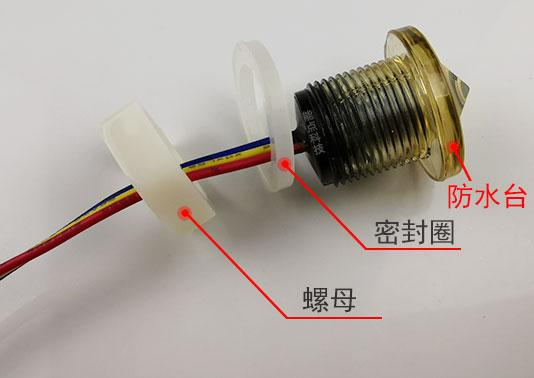 在容器里開孔裝光電液位開關(guān)，會出現(xiàn)漏水情況嗎？