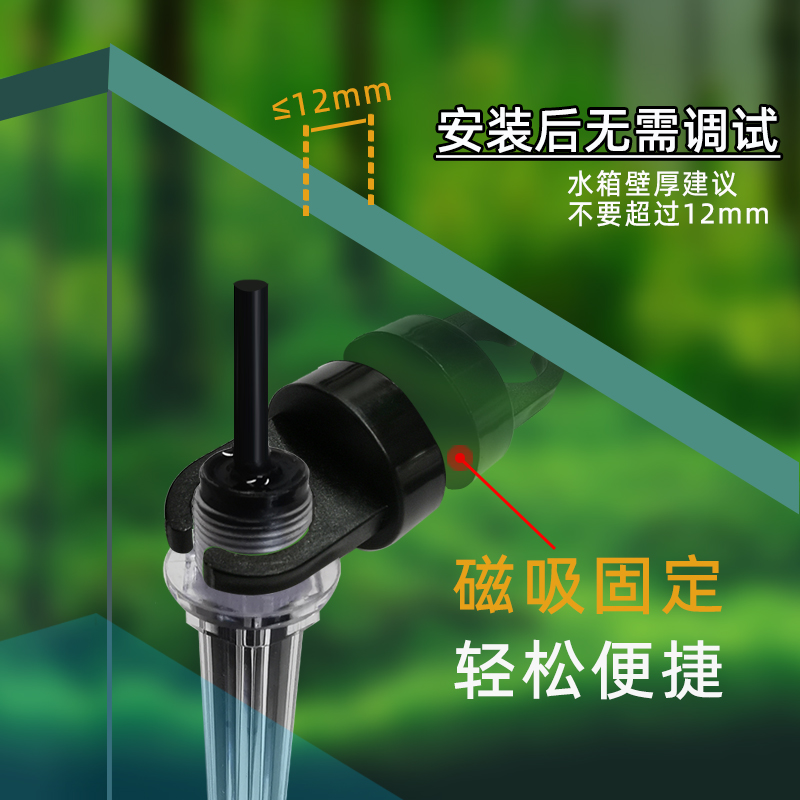 簡易補水器
