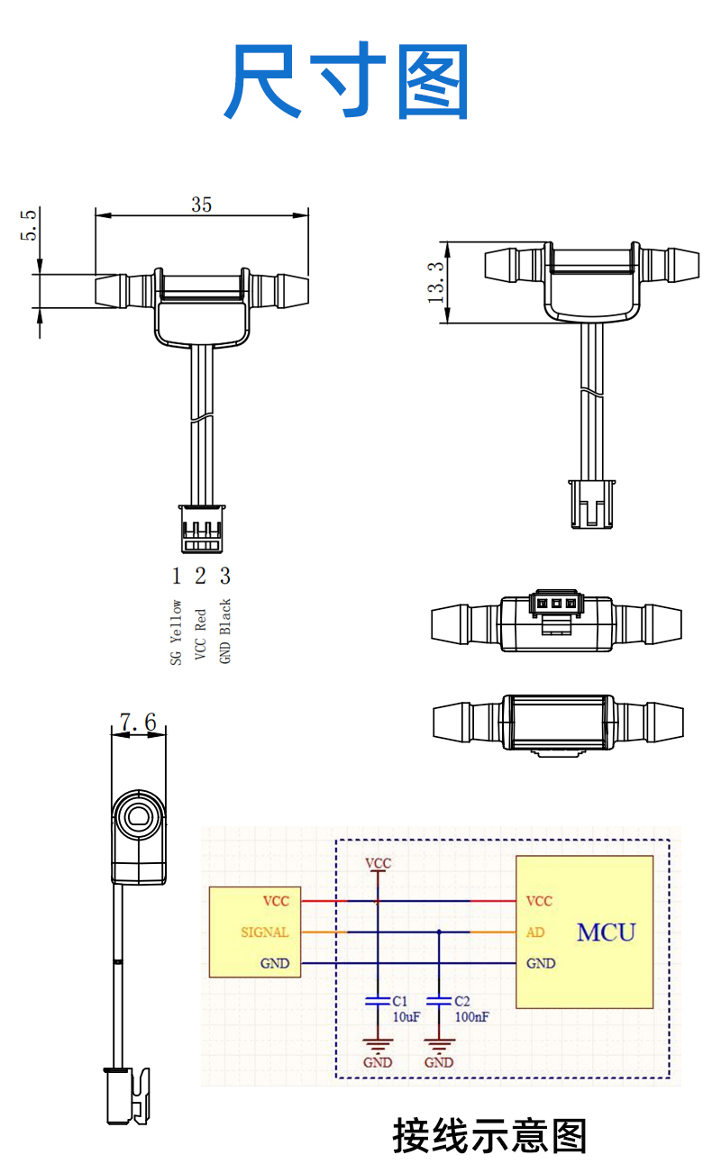 管道液位開(kāi)關(guān)PCFS-2306A-55