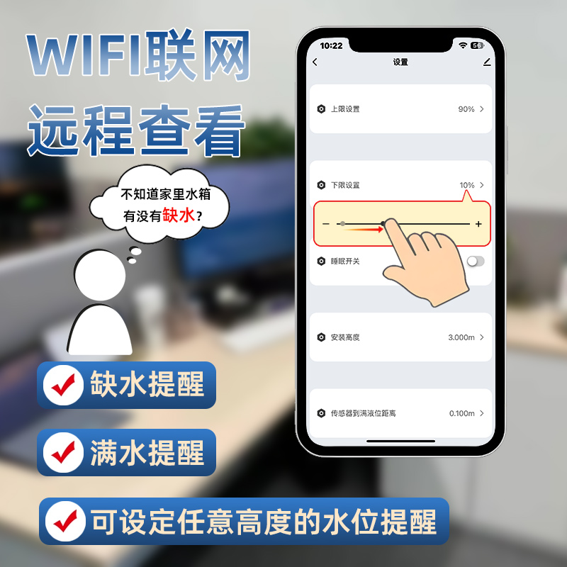 太陽能供電超聲波液位傳感器實時監(jiān)測水箱液位2326
