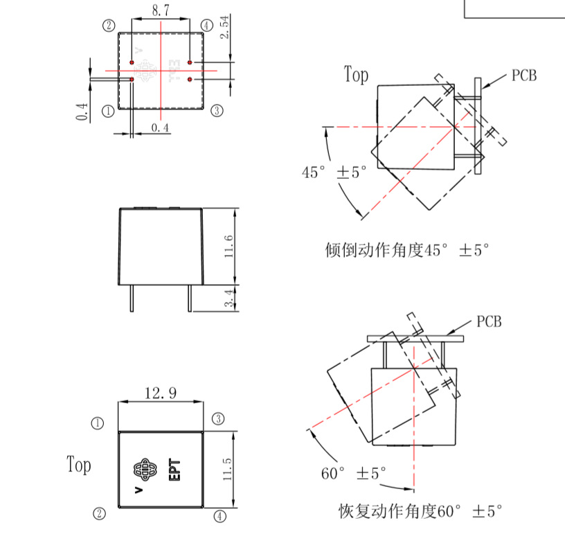 防傾倒開(kāi)關(guān)A2TS-V